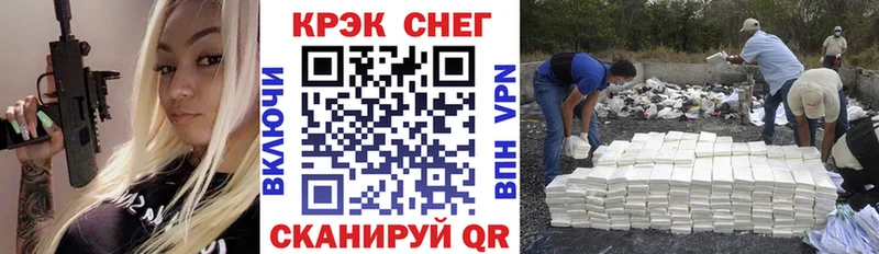Где купить Новодвинск Cocaine АМФЕТАМИН СК Конопля ГАШИШ Меф мяу мяу