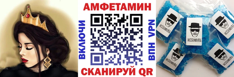 АМФ 97% Новодвинск