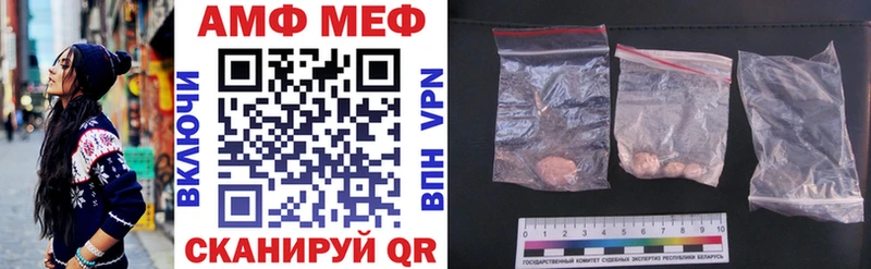 Amphetamine VHQ  Новодвинск 