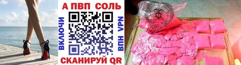 KRAKEN рабочий сайт  купить   Новодвинск  Alfa_PVP СК КРИС 