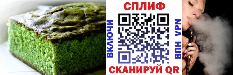 Cannafood марихуана  купить наркотики цена  Новодвинск 