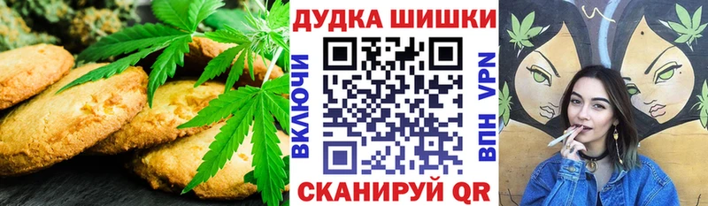 Еда ТГК марихуана Новодвинск