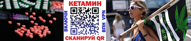 наркошоп  Новодвинск  КЕТАМИН VHQ 