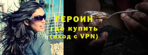 гашишное масло Арсеньев