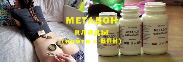 спиды Аркадак