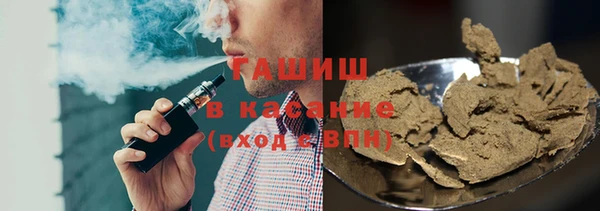 гашишное масло Арсеньев