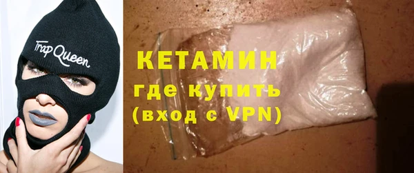 гашишное масло Арсеньев