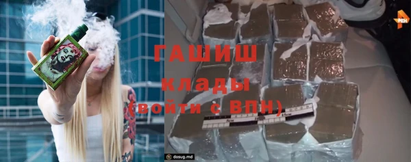 спиды Аркадак