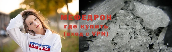 спиды Аркадак