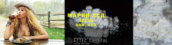 марки lsd Армянск