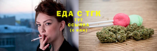 спиды Аркадак