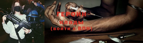 гашишное масло Арсеньев