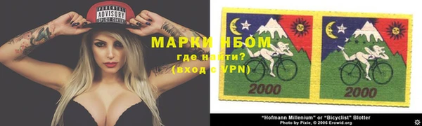 гашишное масло Арсеньев
