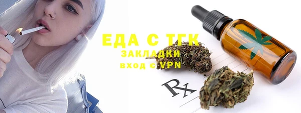 спиды Аркадак