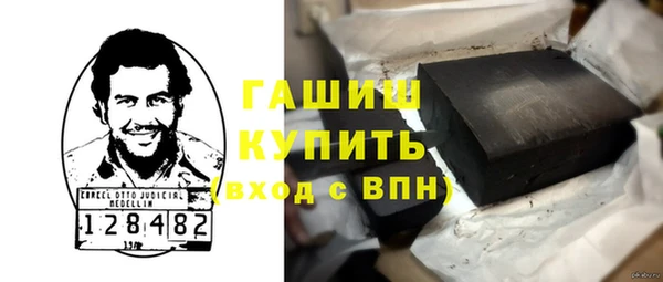 гашишное масло Арсеньев