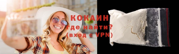 гашишное масло Арсеньев