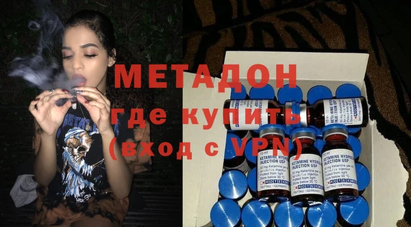 гашишное масло Арсеньев