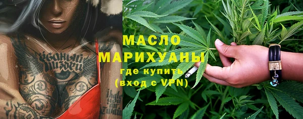 гашишное масло Арсеньев