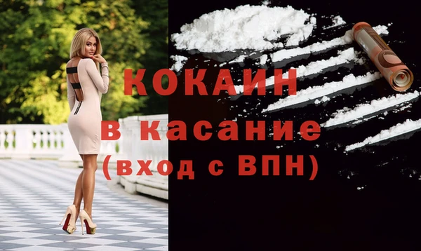 гашишное масло Арсеньев
