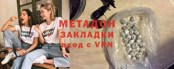 спиды Аркадак
