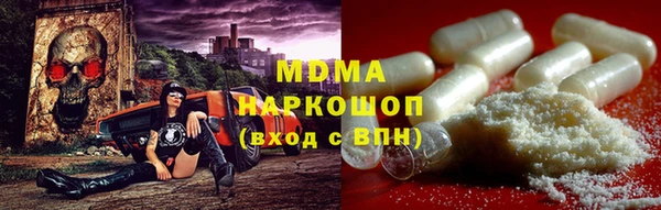 марки lsd Армянск