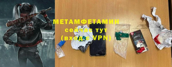 спиды Аркадак