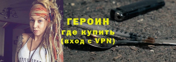 гашишное масло Арсеньев