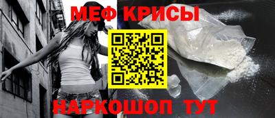 мефедрон Туймазы
