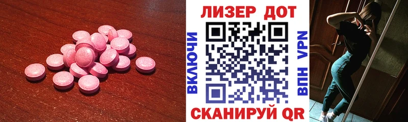LSD-25 экстази ecstasy  Новодвинск 