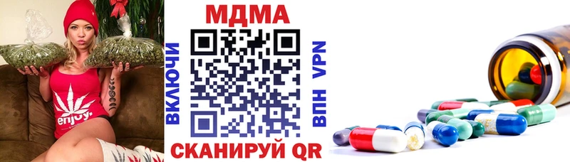 купить наркоту  Новодвинск  MDMA кристаллы 