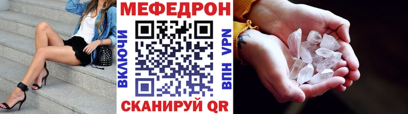 МЕФ VHQ  Новодвинск 