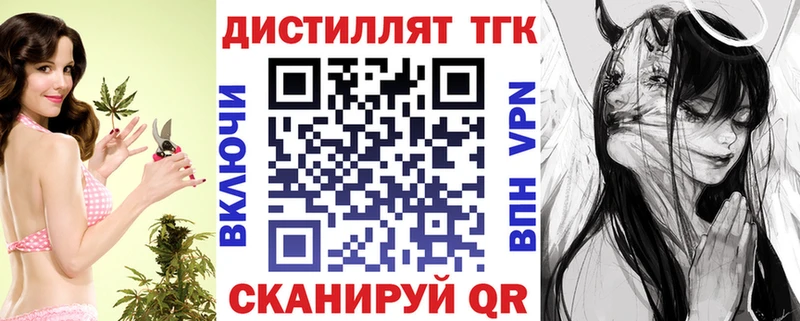 shop какой сайт  Новодвинск  Дистиллят ТГК гашишное масло 